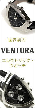 ventura 世界初のエレクトリックウォッチ