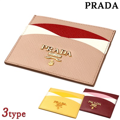 プラダ PRADA パスケース カードケース-connectedremag.com