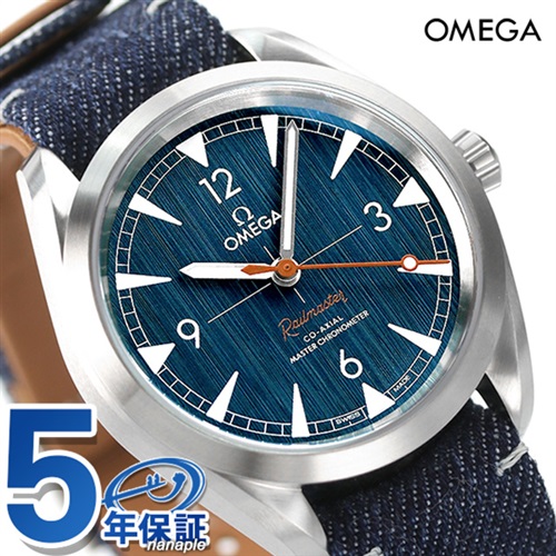 オメガ OMEGA レイルマスター 220.12．40.20．06.001  ss 自動巻き メンズ 腕時計