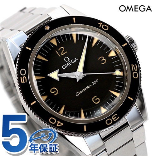 オメガ OMEGA 腕時計 メンズ 233.20.41.21.01.002 シーマスター マスター コーアクシャル クロノメーター 自動巻き ブラックxゴールド/シルバー アナログ表示