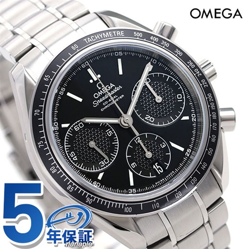 オメガ OMEGA スピードマスター コーアクシャル クロノグラフ 326.30.40.50.01.001 SS 自動巻き メンズ 腕時計