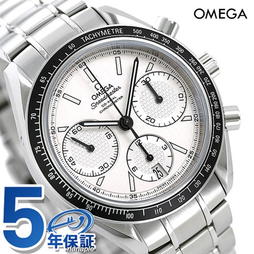 オメガ OMEGA 腕時計 メンズ 326.30.40.50.01.002 スピードマスター クロノグラフ 40MM 自動巻き（Cal.3330） ブラックxシルバー アナログ表示