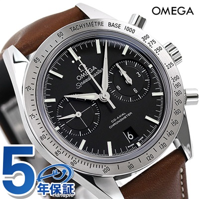 オメガ スピードマスター 57 コーアクシャル クロノメーター クロノグラフ 41.5mm 自動巻き メンズ 腕時計  331.12.42.51.01.001 OMEGA
