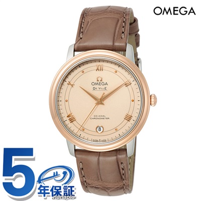 オメガ デビル プレステージ 37mm 自動巻き K18 腕時計 ブランド