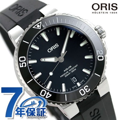 午前12時前のご注文は当日発送 【ORIS】腕時計 アナログ時計 トノー 