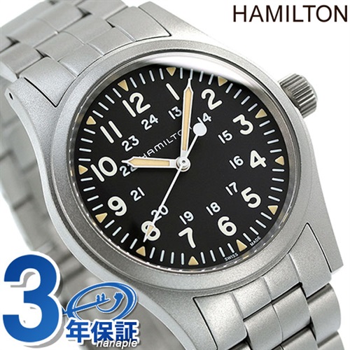 ハミルトン カーキ フィールド メカニカル スイス製 手巻き メンズ 腕時計 H69439131 HAMILTON ブラック