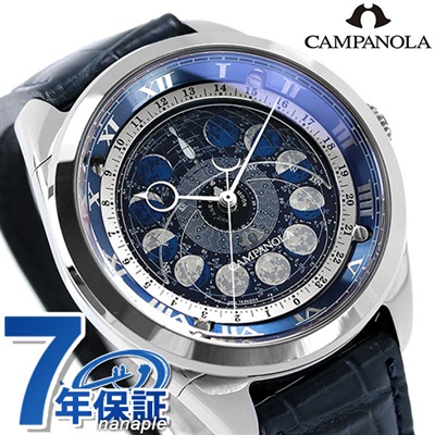 【豪華特典付】 シチズン カンパノラ コスモサイン 星座盤 月齢 クオーツ 腕時計 CITIZEN CAMPANOLA AA7800-02L