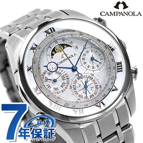 シチズン CITIZEN 腕時計 メンズ AH4080-52A カンパノラ グランドコンプリケーション CAMPANOLA COMPLICATION クオーツ（CAL.6772） シルバーxシルバー アナログ表示