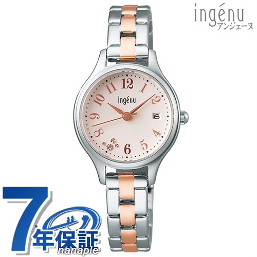 セイコー アルバ アンジェーヌ クオーツ レディース 腕時計 AHJK463 SEIKO ALBA ingenu ピンク×ピンクゴールド アンジェーヌ  腕時計のななぷれ