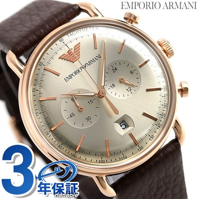 エンポリオ アルマーニ アビエーター 43mm メンズ 腕時計 時計 AR11106