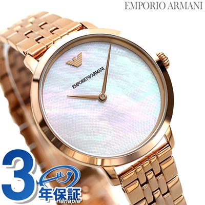 エンポリオ アルマーニ モダンスリム 32mm クオーツ レディース 腕時計