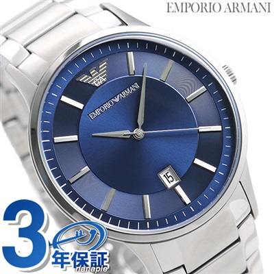 エンポリオ アルマーニ 時計 日付表示 メンズ 腕時計 AR11180 EMPORIO ARMANI ブルー