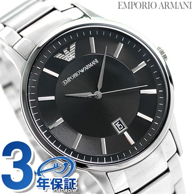 エンポリオ アルマーニ 時計 日付表示 メンズ 腕時計 AR11181 EMPORIO