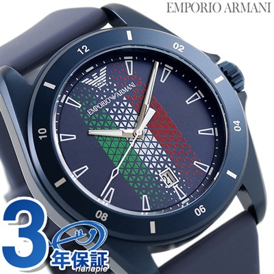 エンポリオ アルマーニ シグマ 44mm クオーツ メンズ 腕時計 AR11263