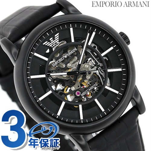 エンポリオ アルマーニ メカニコ 43mm オープンハート 自動巻き メンズ 腕時計 AR60008 EMPORIO ARMANI スケルトン×ブラック