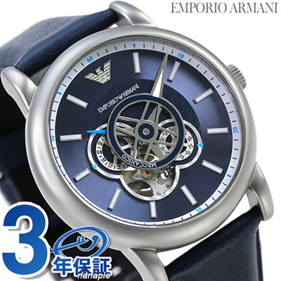 エンポリオ アルマーニ メカニコ オープンハート 自動巻き メンズ 腕時計 AR60011 EMPORIO ARMANI ネイビー
