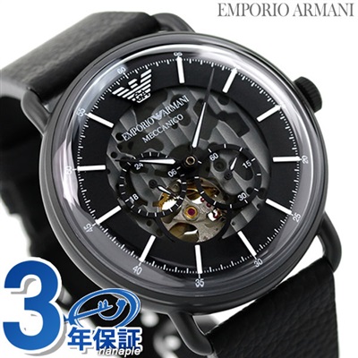 風防素材ミネラルガラス✨️極美品✨️EMPORIO ARMANI 自動巻き 腕時計 スケルトン ブラック
