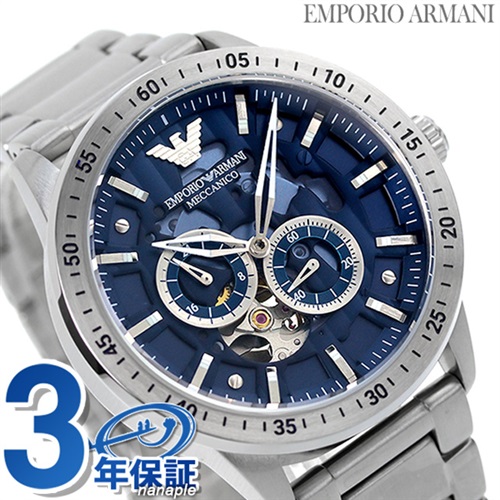 買っ て みた エンポリオアルマーニ 腕時計 メンズ 腕時計(アナログ