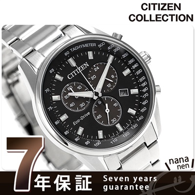 CITIZEN.COLLECTION.AT2390-58L持続時間