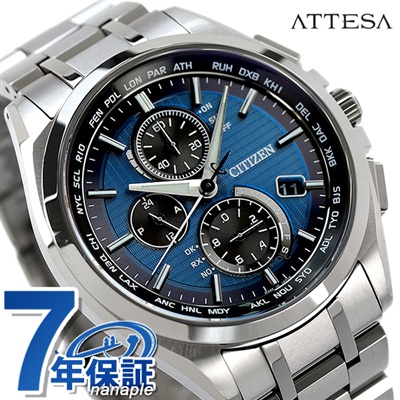 シチズン アテッサ CITIZEN ATTESA エコドライブ電波時計 チタン クロノグラフ AT8040-57L メンズ 腕時計 ブルー