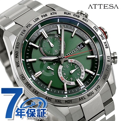 シチズン アテッサ アクトライン エコドライブ電波 チタン 電波ソーラー メンズ 腕時計 AT8181-63W CITIZEN ATTESA ACT  Line グリーン