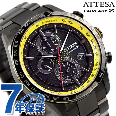 シチズン アテッサ エコドライブ電波 アテッサ35周年記念 限定モデル 日産フェアレディZ コラボモデル イカズチイエロー 腕時計  AT8185-89E CITIZEN ATTESA