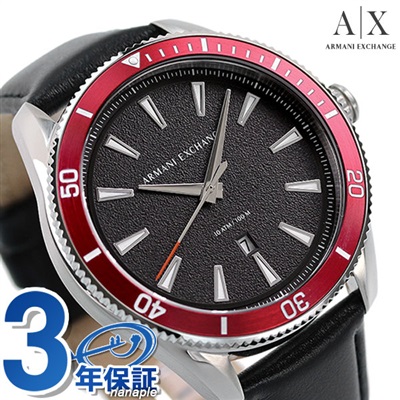 アルマーニ エクスチェンジ クオーツ メンズ 腕時計 AX1836 ARMANI