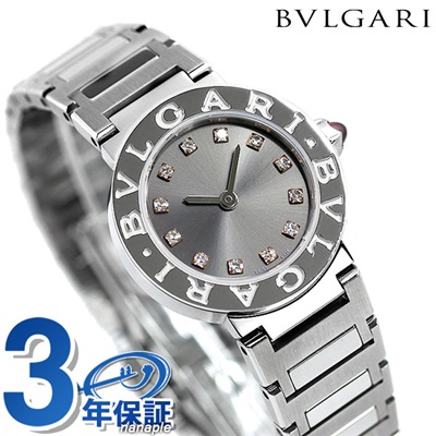 ブルガリ 時計 レディース ブルガリブルガリ 23mm ダイヤモンド BBL23C6SS/12 グレー 腕時計 新品