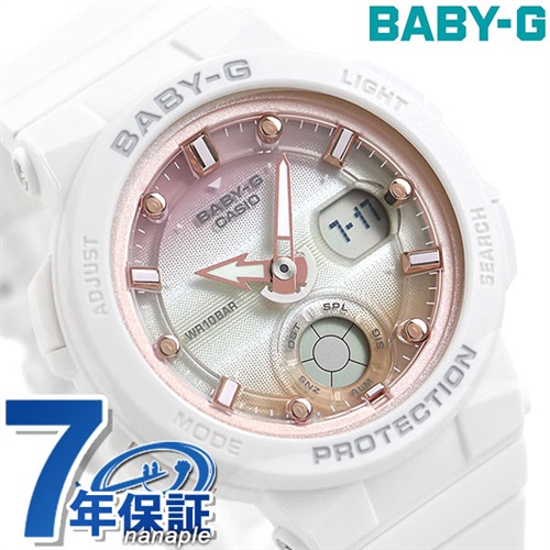 Baby-G ビーチトラベラーシリーズ ワールドタイム BGA-250-7A2DR