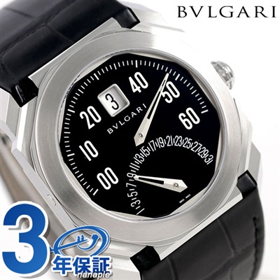 ブルガリ BVLGARI オクト 裏スケ  38mm ブルー メンズ  腕時計