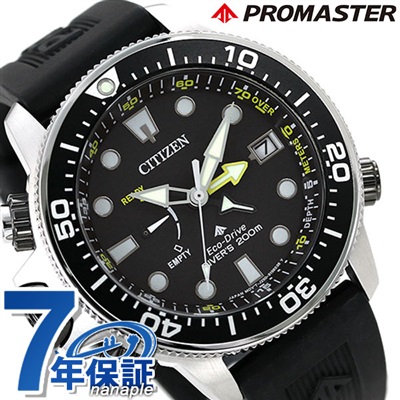 特選限定品 シチズン プロマスター BN2036-14E 腕時計(アナログ