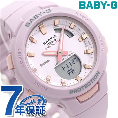 Baby-G レディース 腕時計 BSA-B100 ランニング ジョギング 歩数計