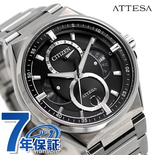 シチズン アテッサ エコドライブ トリプルカレンダー ムーンフェイズ ソーラー メンズ 腕時計 BU0060-68E CITIZEN ATTESA  ブラック