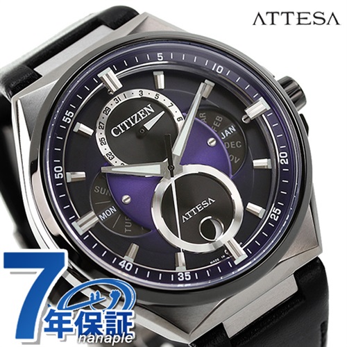 シチズン アテッサ アクトライン トリプルカレンダー ムーンフェイズ エコドライブ 腕時計 メンズ チタン 限定モデル CITIZEN ATTESA  BU0066-11W