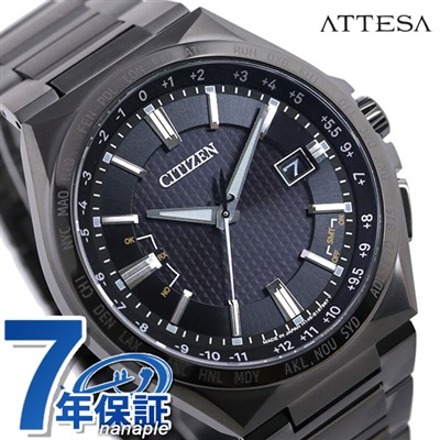 シチズン アテッサ アクトライン エコ・ドライブ電波 チタン 電波ソーラー メンズ 腕時計 CB0215-51E CITIZEN ATTESA  オールブラック