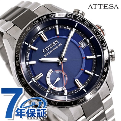 シチズン アテッサ エコドライブGPS電波 F150 チタン メンズ 腕時計 CC3085-51L CITIZEN ATTESA アクトライン ネイビー
