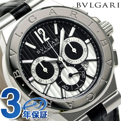 ブルガリ BVLGARI ディアゴノ 42mm 自動巻き メンズ DG42BSLDCH 腕時計 ...