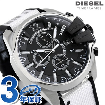 メンズ DIESEL ディーゼル 腕時計 DZ4564 DIESEL 43mm ベビーチーフ クロノグラフ ブラック×ホワイト 腕時計のななぷれ