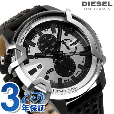 ディーゼル DIESEL 腕時計 メンズ DZ4519 グリフェド 48mm GRIFFED 48mm クオーツ ブラック（偏光ガラス）xブラック アナログ表示