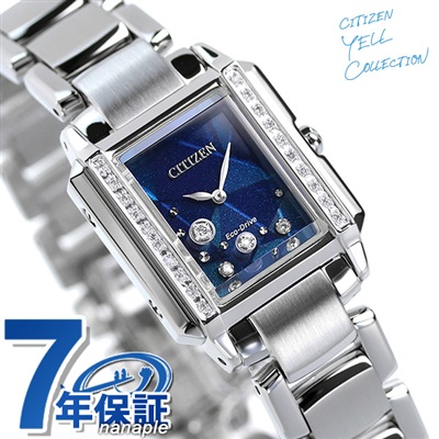 シチズンL エールコレクション 限定モデル ダイヤモンド エコドライブ レディース 腕時計 EG7061-58L CITIZEN L YELL ブルー