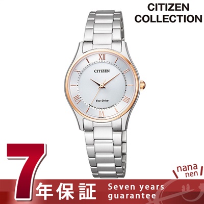 シチズン 日本製 エコドライブ レディース 腕時計 EM0404-51A CITIZEN ...
