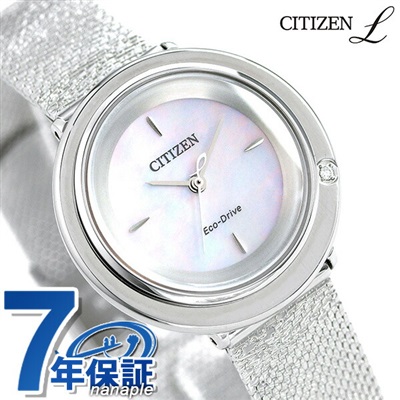 シチズン L エコドライブ ダイヤモンド レディース EM0640-91D CITIZEN アンビリュナ 腕時計 ホワイトシェル 時計