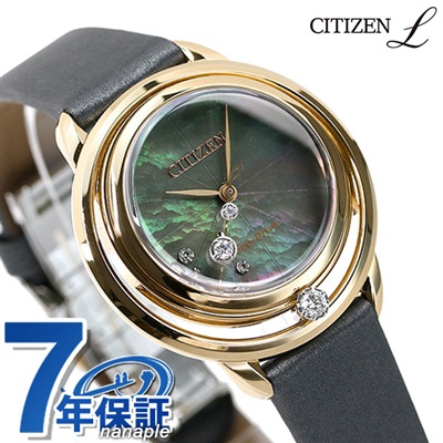シチズン エル 3000本限定モデル 腕時計 EW5522-11H【送料無料】