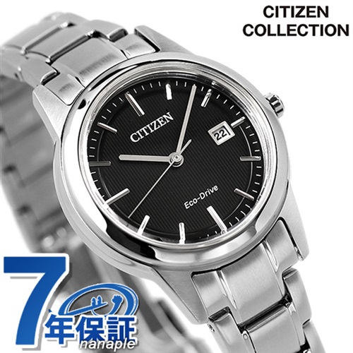 シチズン フレキシブルソーラー レディース FE1081-67E CITIZEN 腕時計 ブラック
