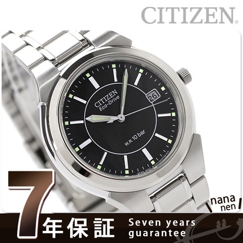 シチズン ソーラー メンズ 腕時計 FRA59-2201 CITIZEN ブラック