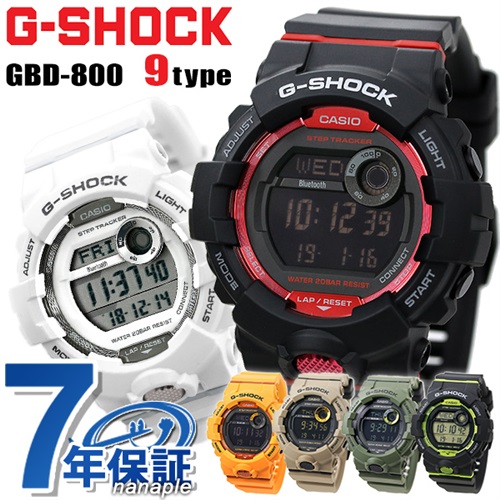 G-SHOCK デジタル Bluetooth モバイルリンク GBD-800 メンズ 腕時計