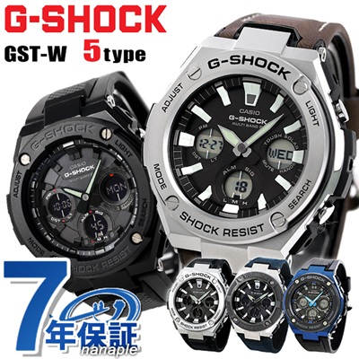 G-SHOCK 電波 ソーラー 電波時計 GST-W130 GST-W100 GST-W330 カシオ G 