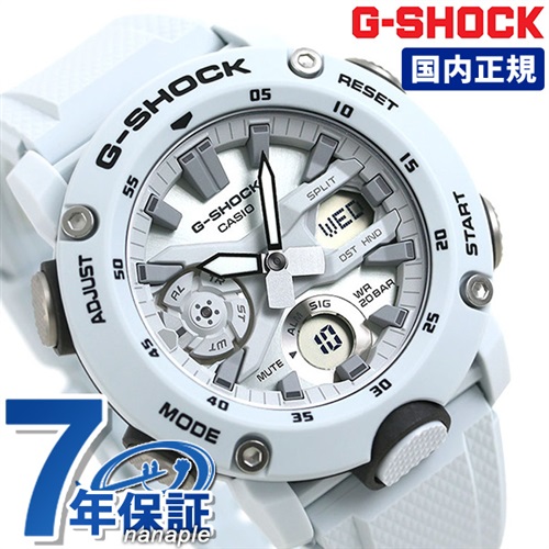 G-SHOCK Gショック GA-2000 GA-2000シリーズ ワールドタイム メンズ 腕時計 GA-2000S-7AJF CASIO カシオ  時計 シルバー×ホワイト 国内正規品