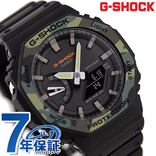 G-SHOCK GA-2100 カモフラージュ 迷彩柄 メンズ 腕時計 GA-2100SU-1ADR カシオ Gショック オールブラック 黒