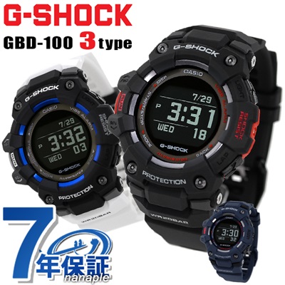 G-SHOCK gbd-100-1Bluetooth対応